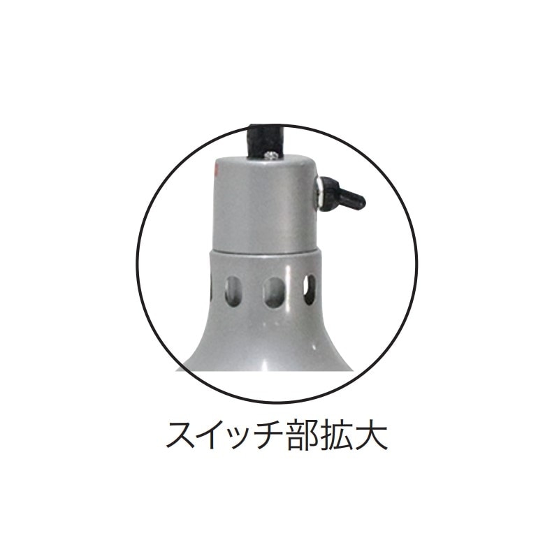 ランプウォーマー ペンダントタイプ ライティングダクト用 TO-2165A-SM