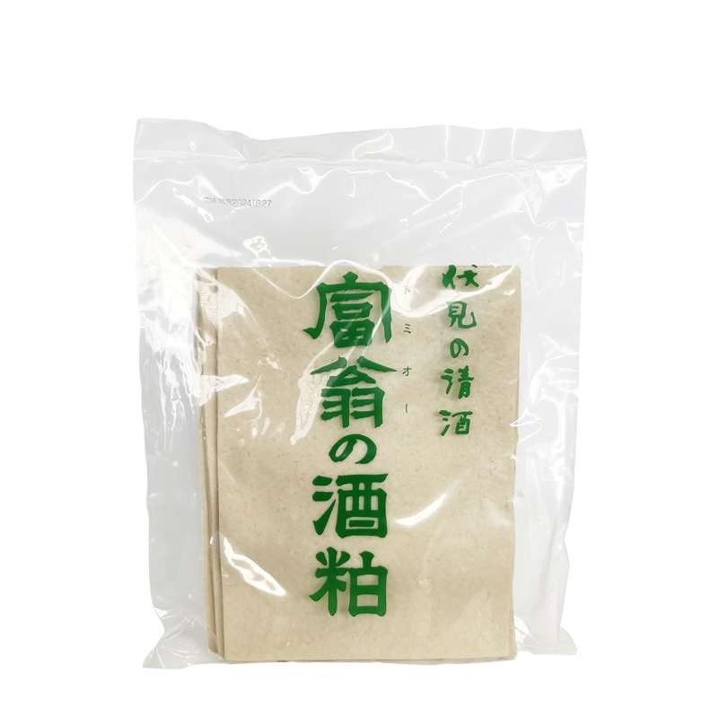 【20個限定】酒粕（板粕600g袋詰）