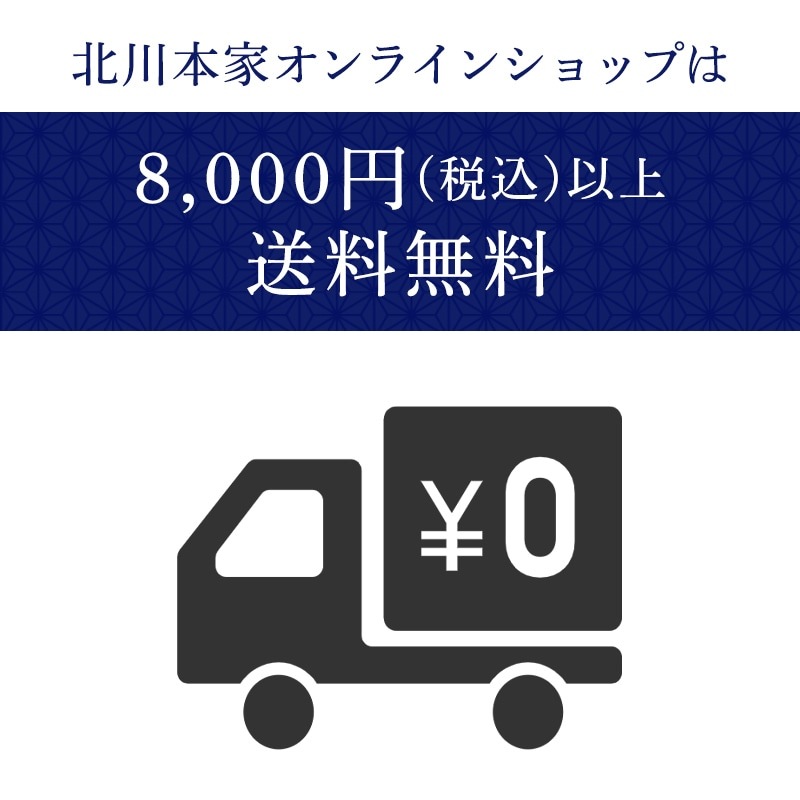 本格米焼酎 はんなり 1800ml