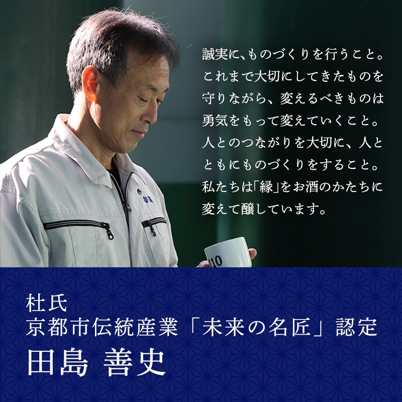 本格米焼酎 はんなり源蔵G 720ml