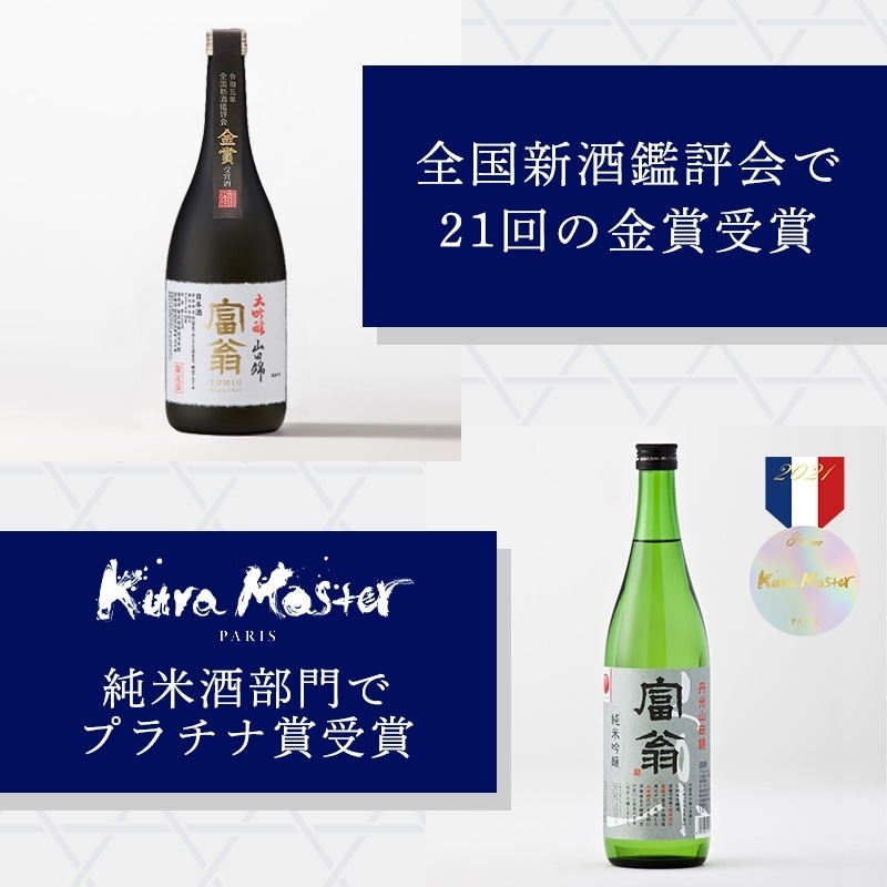 2026年 日本酒頒布会 9月スタート（2026年9月5日までにお申込分）