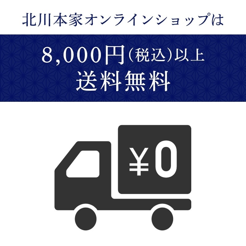 2026年 日本酒頒布会 9月スタート（2026年9月5日までにお申込分）