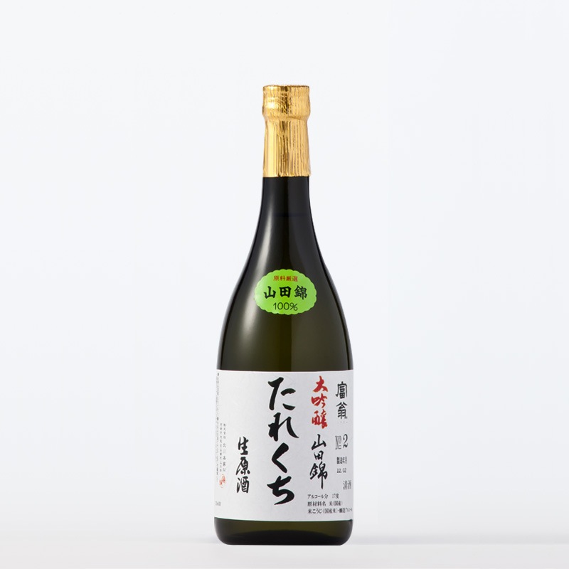富翁 大吟醸 たれくち生原酒(たれくちなまげんしゅ)720ml