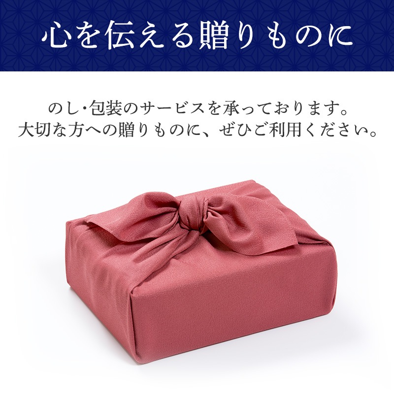 4/20まで 「おきな屋」の量り売り 純米大吟醸 しぼりたて生原酒 720ml×2本セット