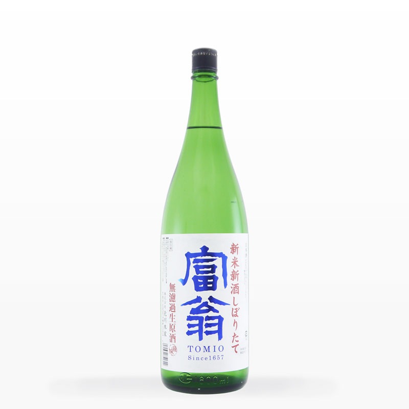 富翁 しぼりたて無濾過生原酒(むろかなまげんしゅ)1800ml