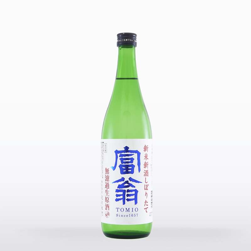 富翁 しぼりたて無濾過生原酒(むろかなまげんしゅ)720ml