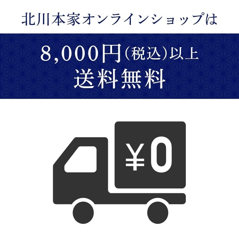 秋の飲み比べセット 300ml×5本 化粧箱入り【送料込】