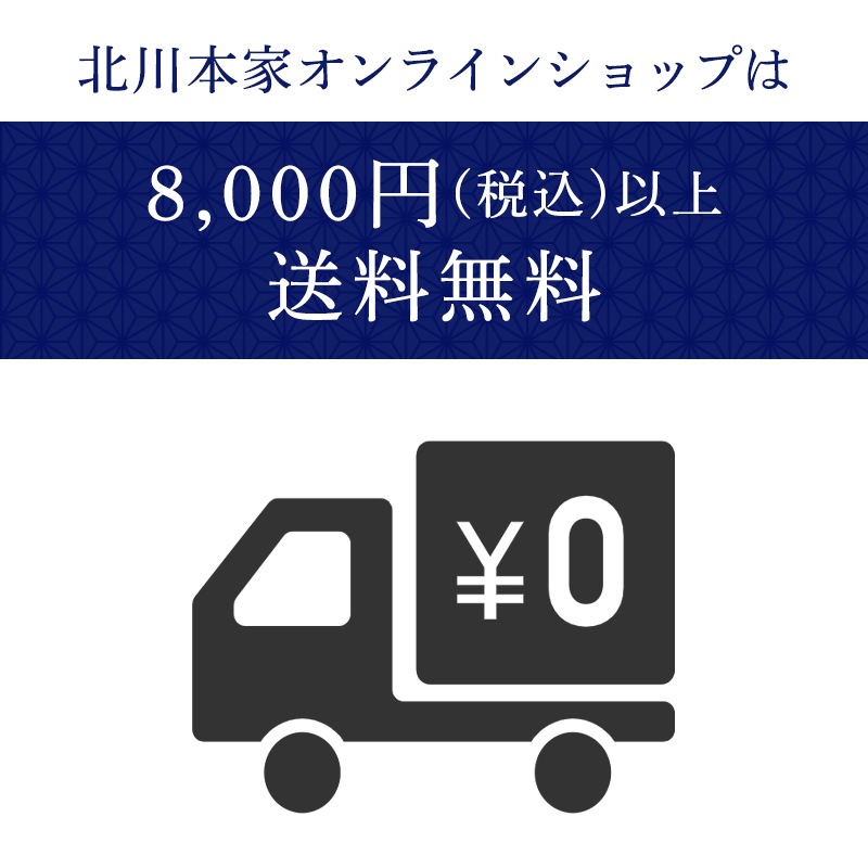 おすすめ夏限定セット Ver.3【送料込】720ml×2本