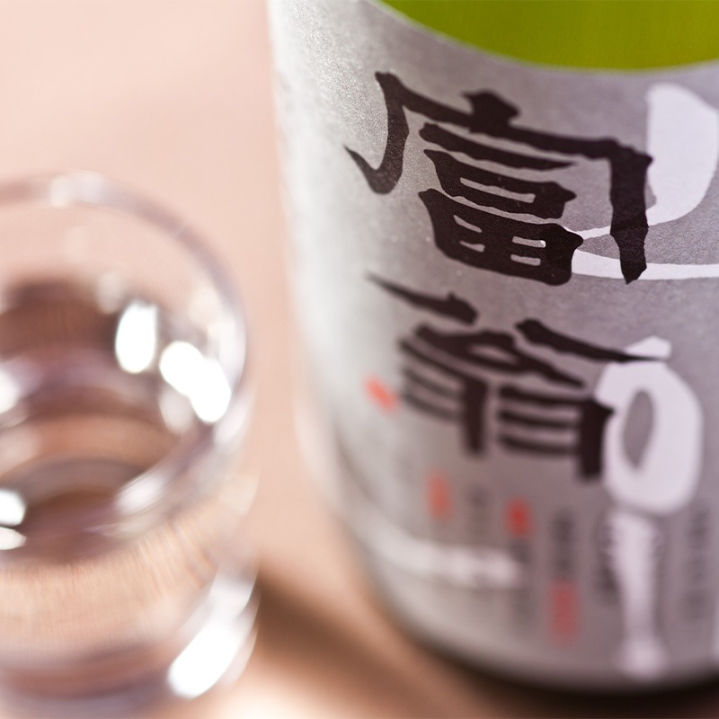 富翁 純米吟醸 丹州山田錦 720ml