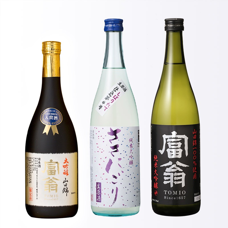 年末限定 お徳セット ver.3（720ml×3本）【送料無料】