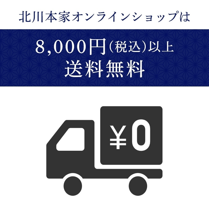 9/28まで 「おきな屋」の量り売り 純米吟醸 生詰原酒（火入れ） 1800ml