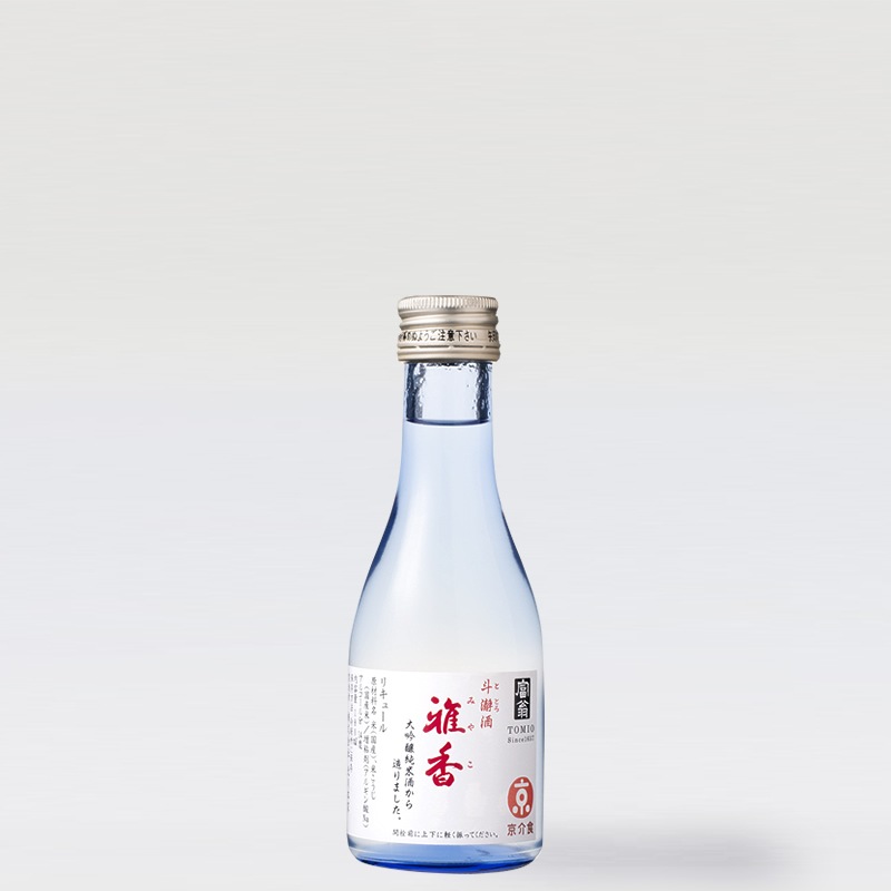 斗瀞酒（ととろさけ） 雅香（みやこ） 180ml