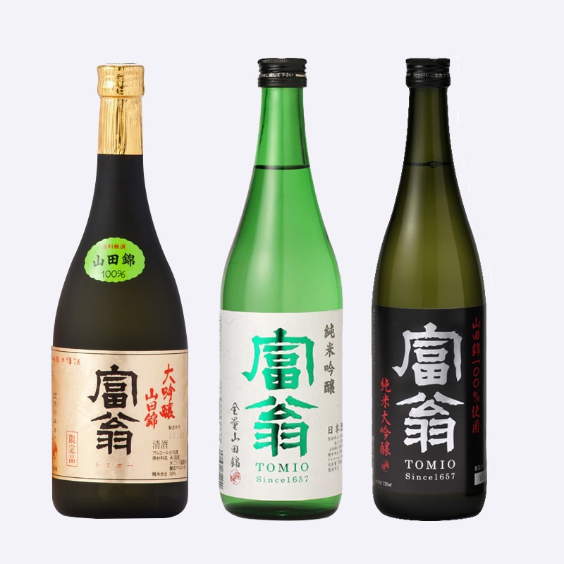 年末限定 お徳セット ver.2（720ml×3本）【送料無料】