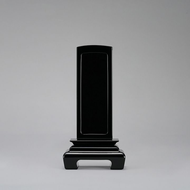 豆位牌　回出　黒　大/小