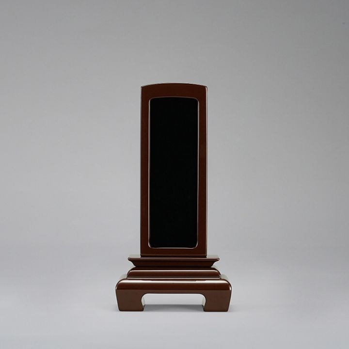 豆位牌　回出　溜　大/小