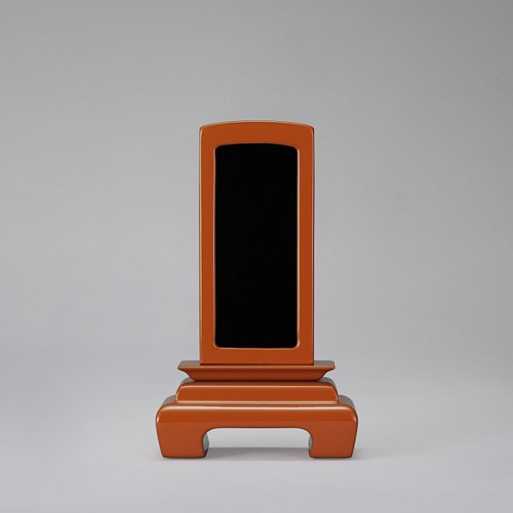 豆位牌　回出　洗朱　小