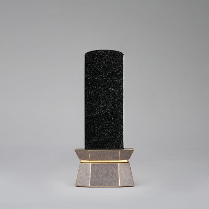 塗位牌　さざれ波