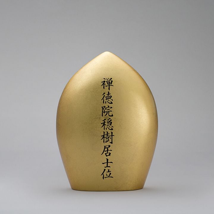 珠木位牌　金箔　文字入れご注文ページ