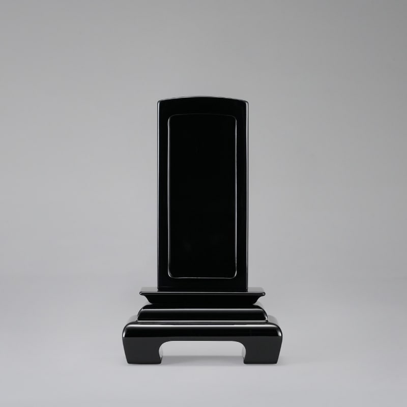 豆位牌 回出 黒 小