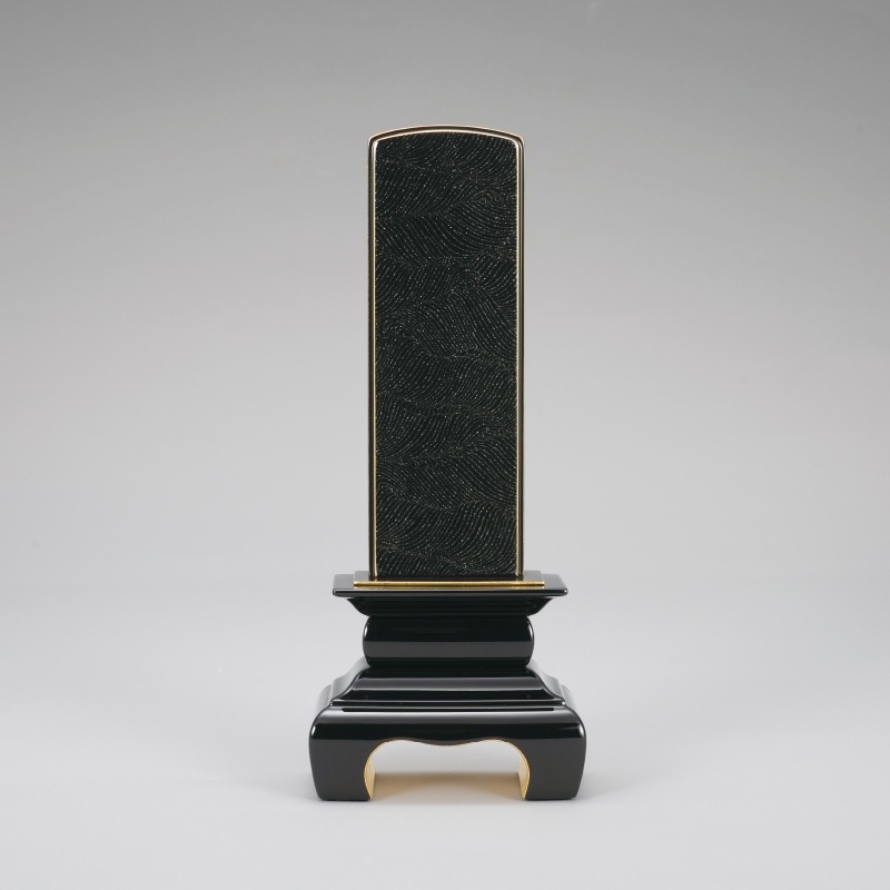 本甲丸 さざれ波 黒 3.5寸