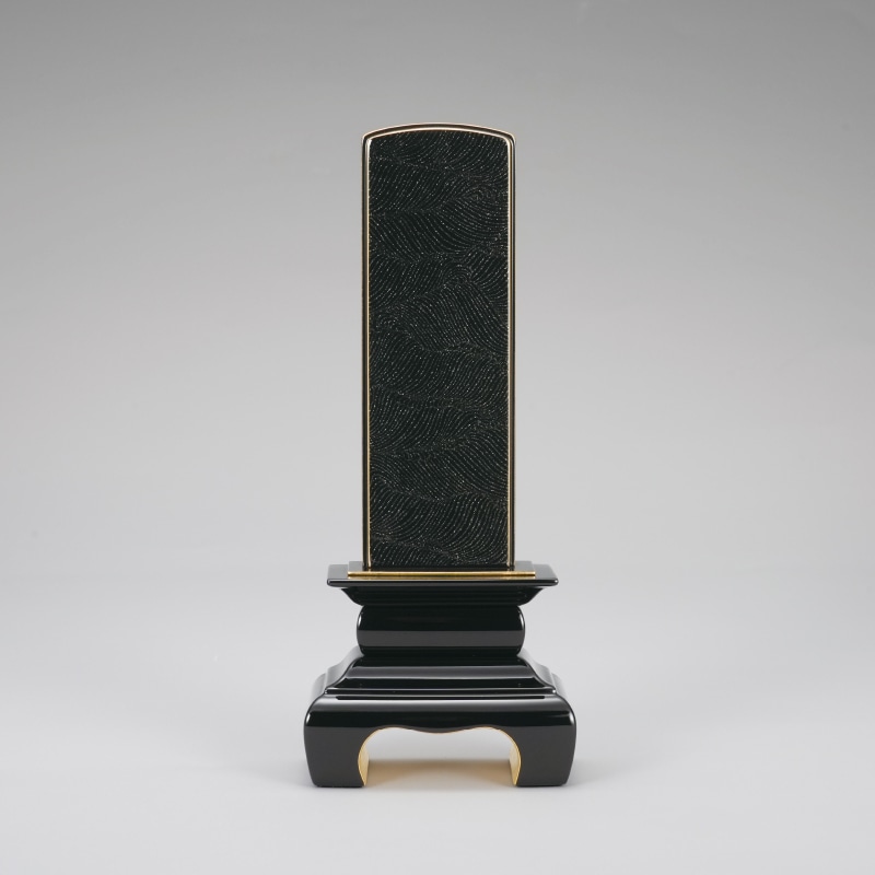 本甲丸 さざれ波 黒 4.0寸