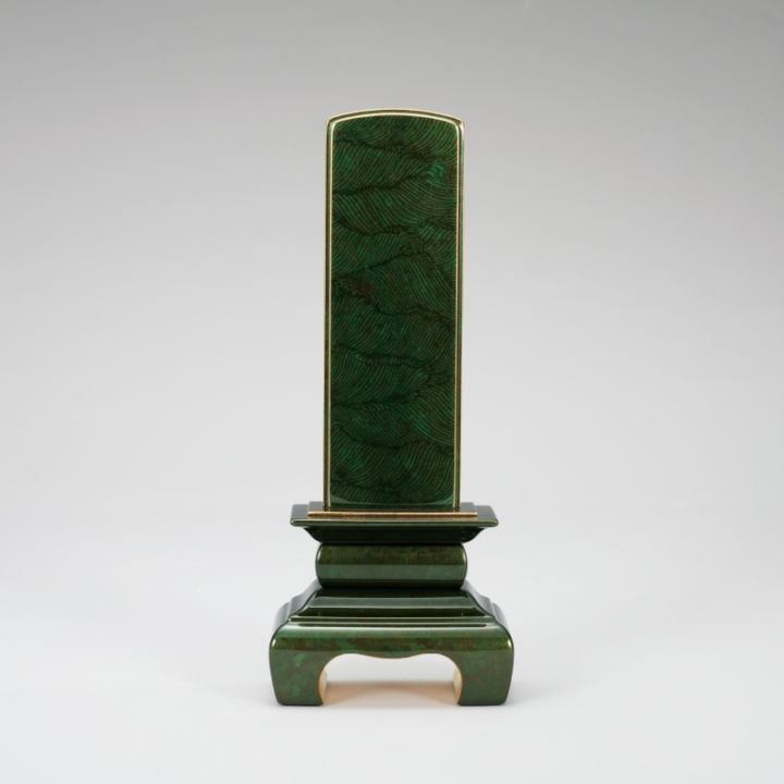 本甲丸 さざれ波 翡翠 4.5寸