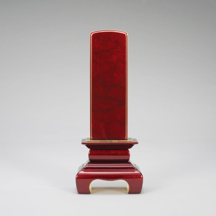 本甲丸 さざれ波 深紅 4.0寸