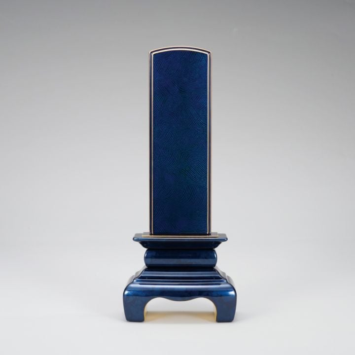 本甲丸 さざれ波 群青 3.5寸