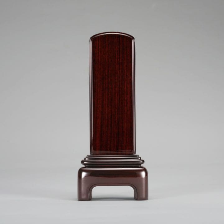 モダン 漆 紫檀 4.0寸