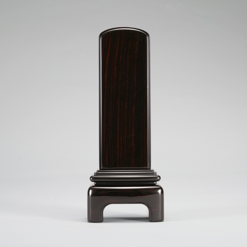 モダン 漆 黒檀 4.5寸