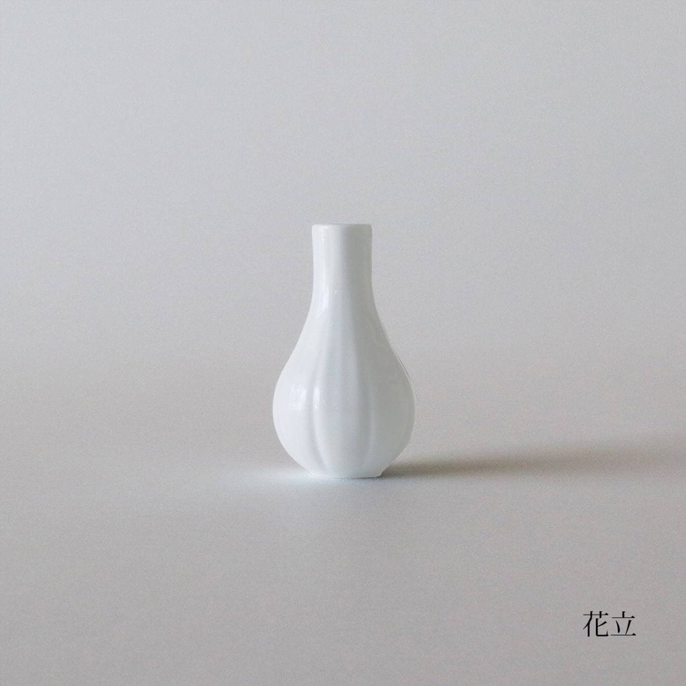 秋桜 白磁 花立