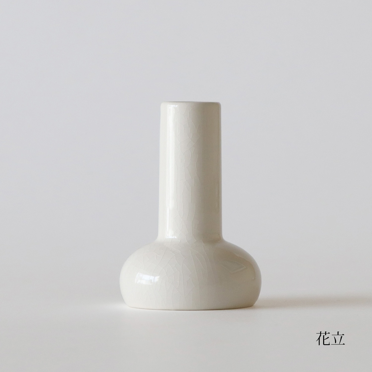 白釉 円 花立