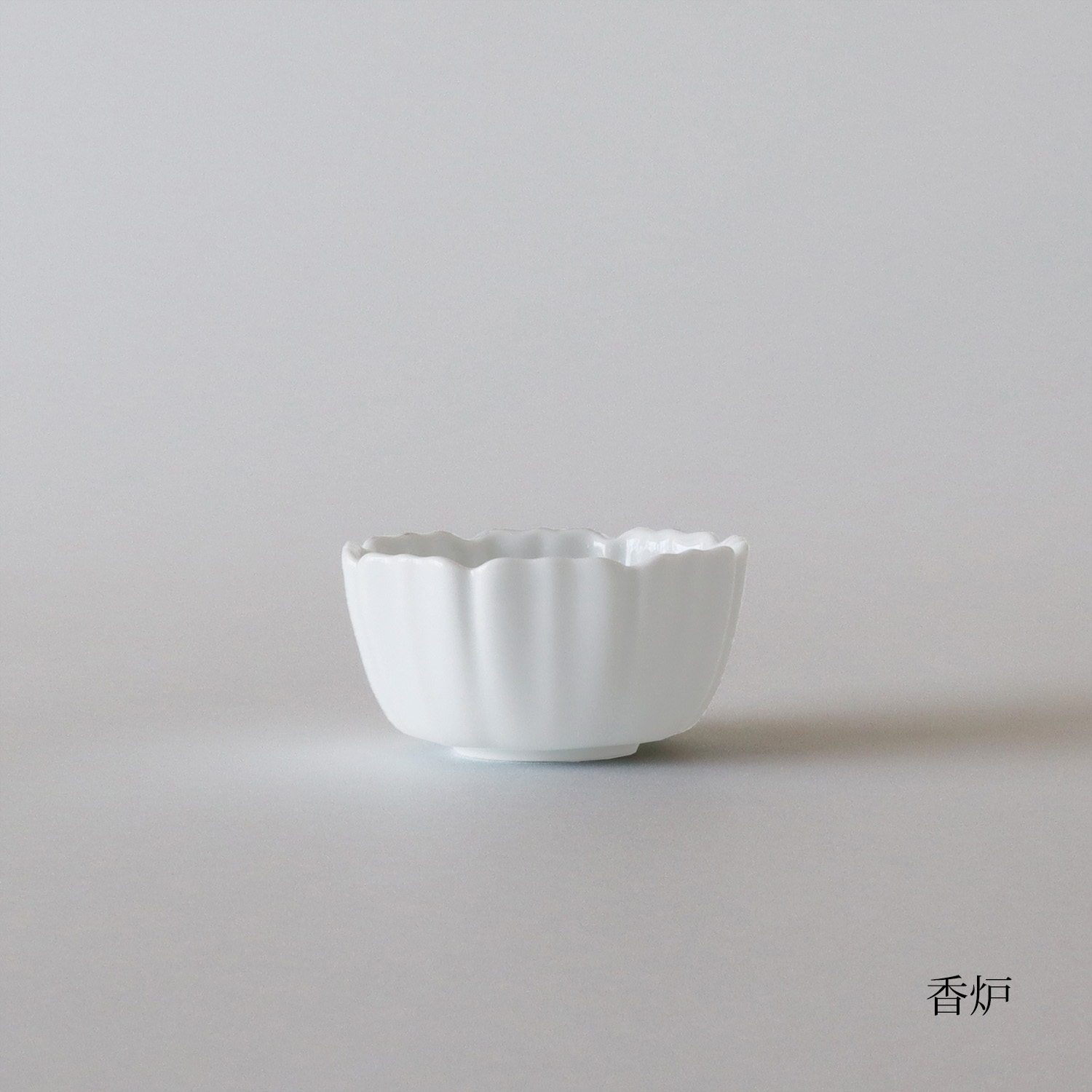 秋桜 白磁 香炉