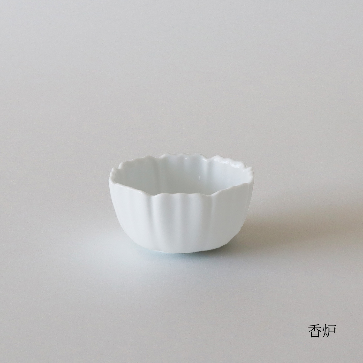 秋桜 白磁 香炉