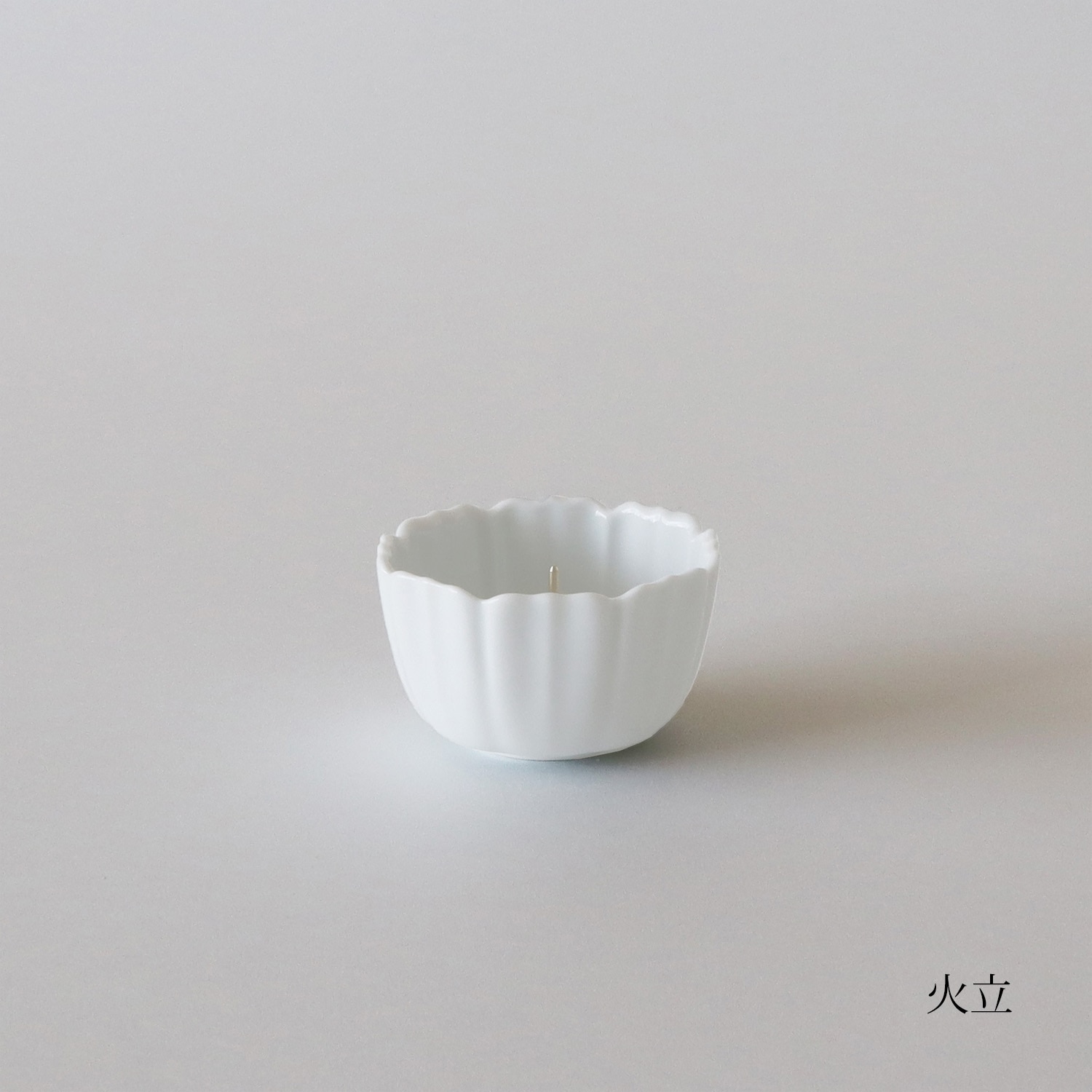 秋桜 白磁 火立