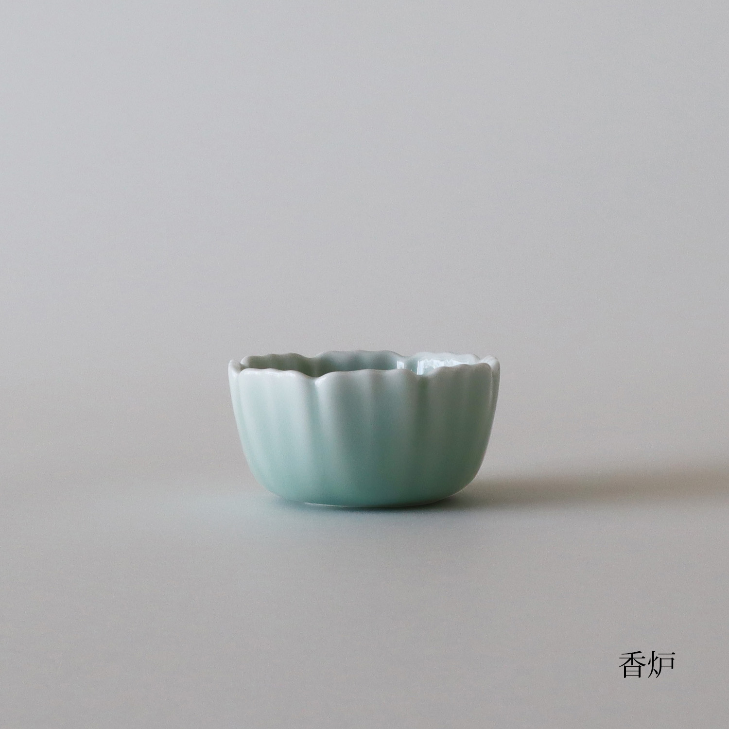 秋桜 青磁 香炉
