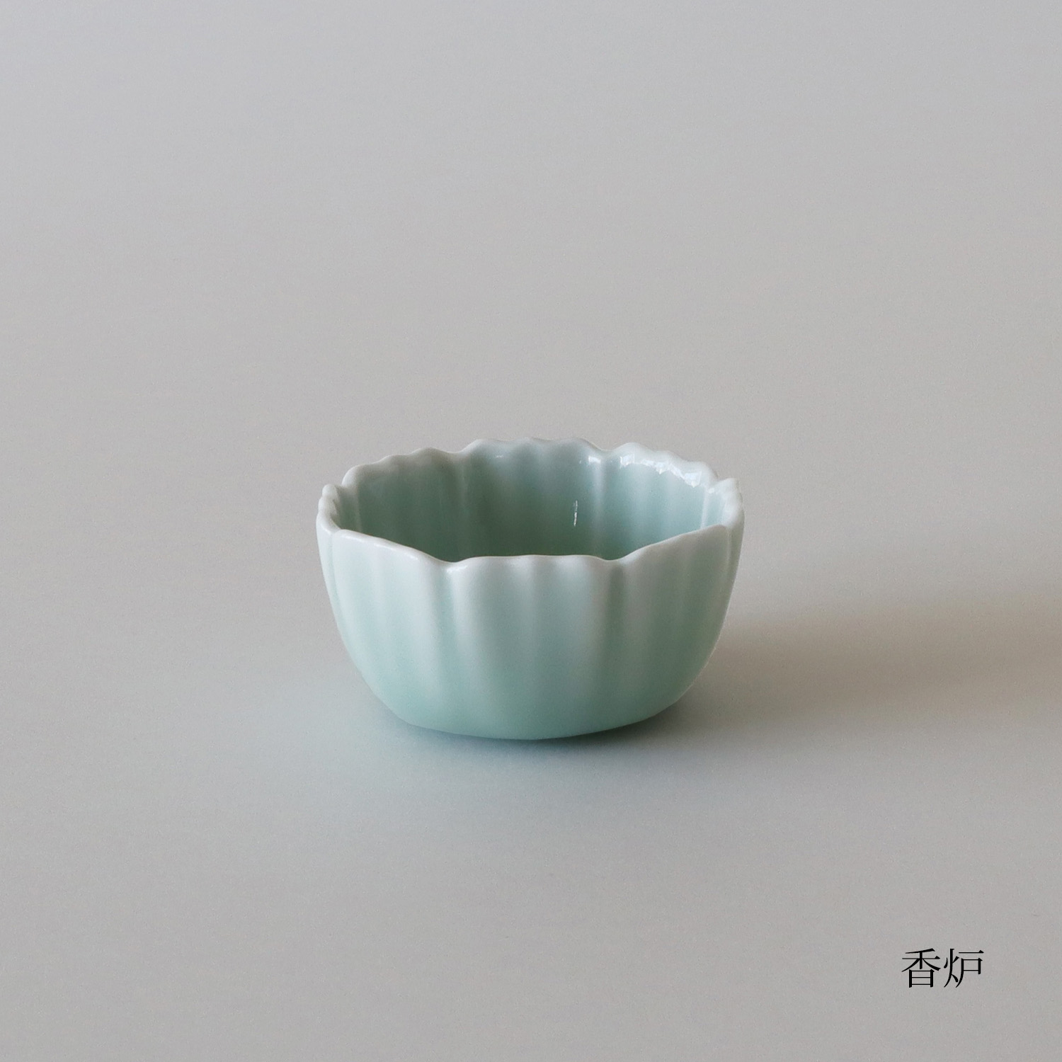 秋桜 青磁 香炉
