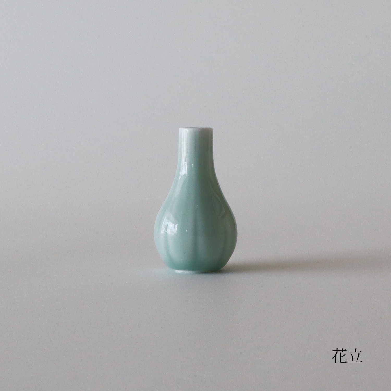 秋桜 青磁 花立