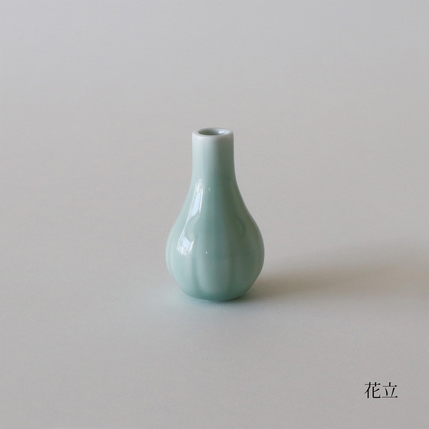 秋桜 青磁 花立