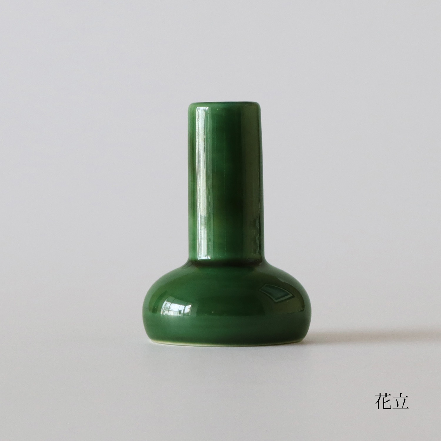 緑釉 円 花立