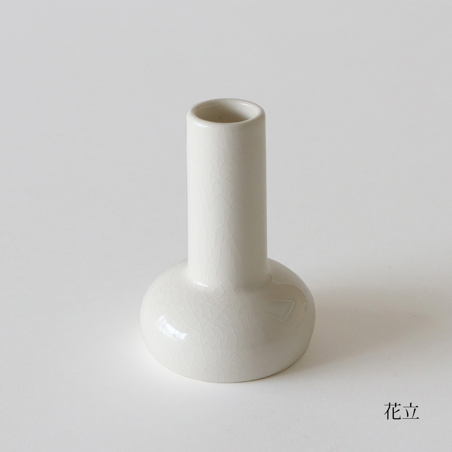 白釉 円 花立