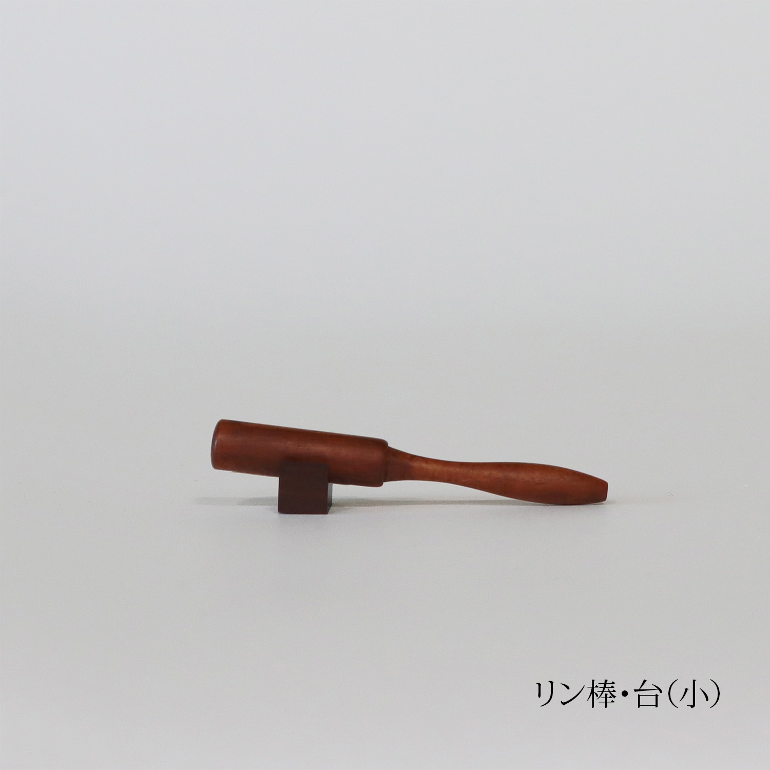 砂張リンセット 拭漆 大/小