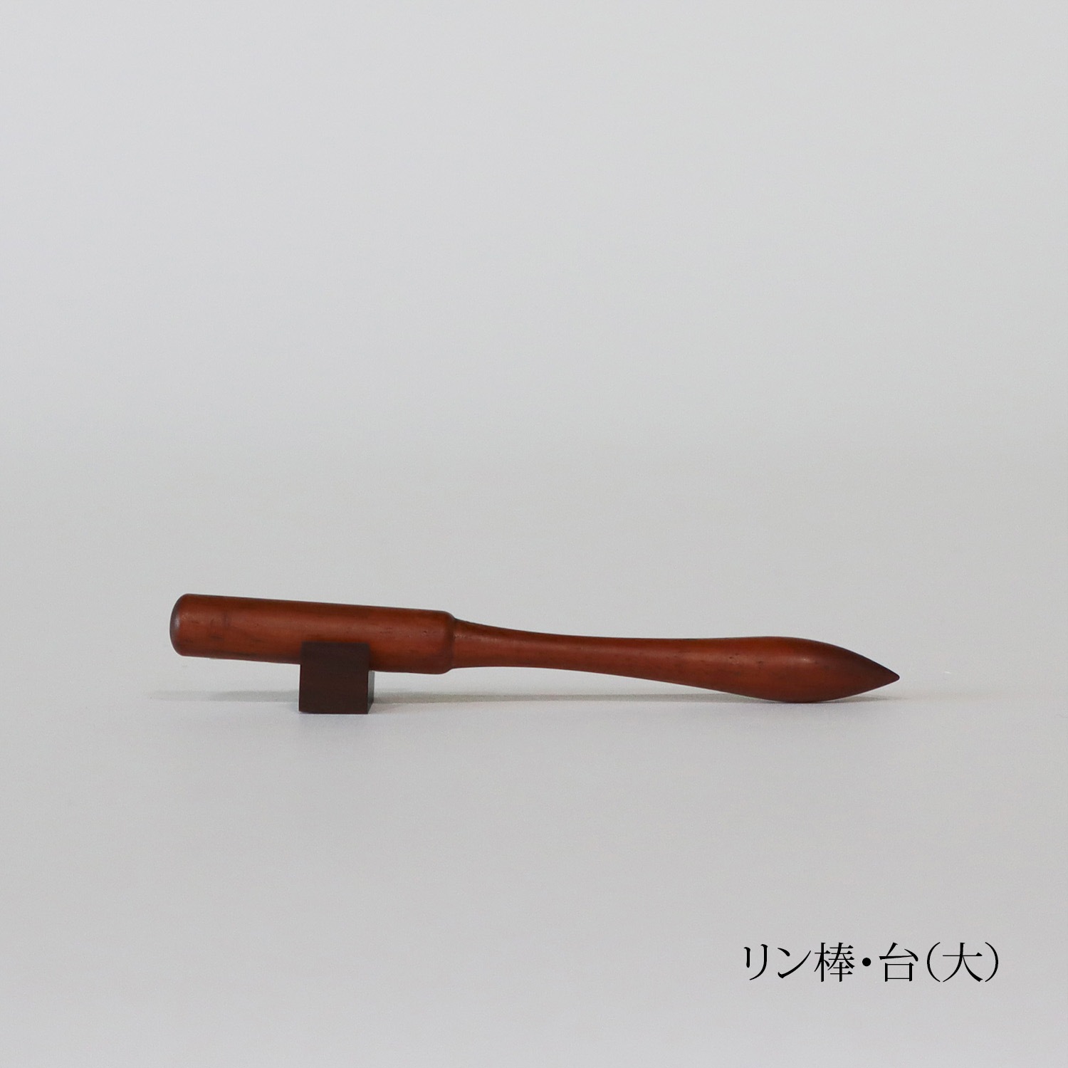 砂張リンセット 拭漆 大/小