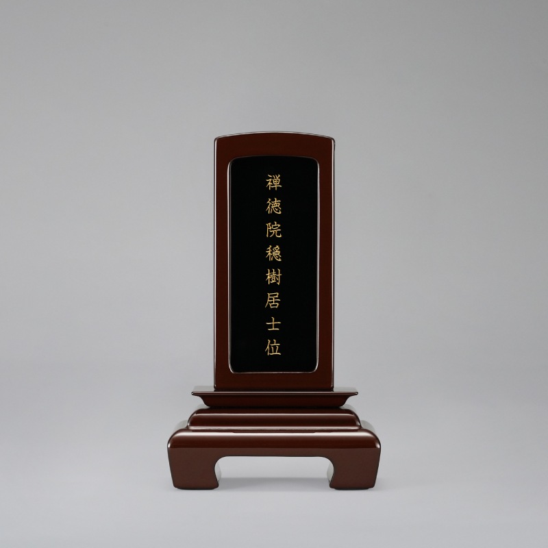 豆位牌 回出 溜 小