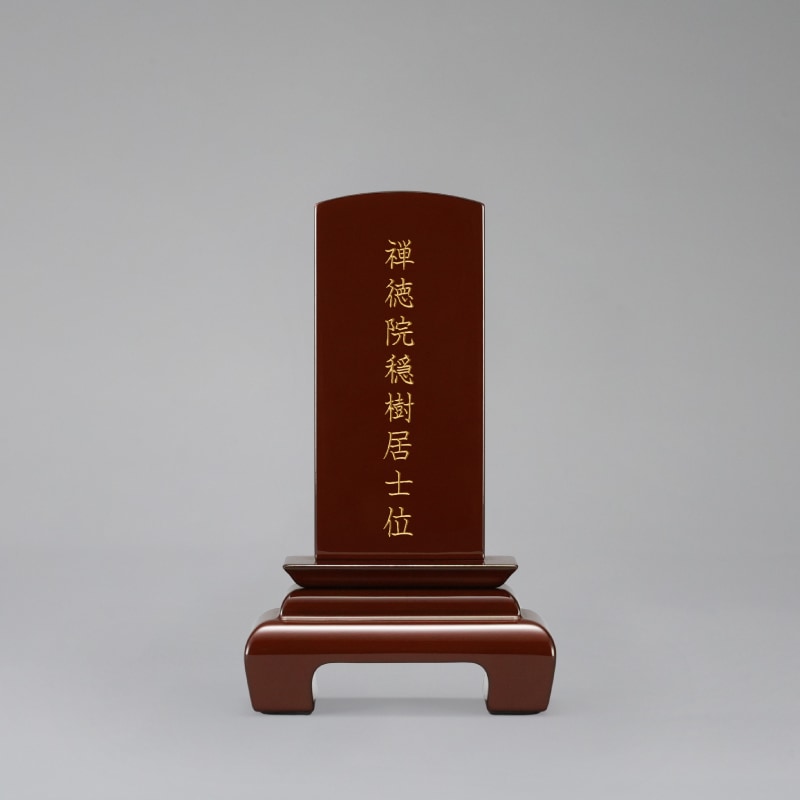 豆位牌 溜 小