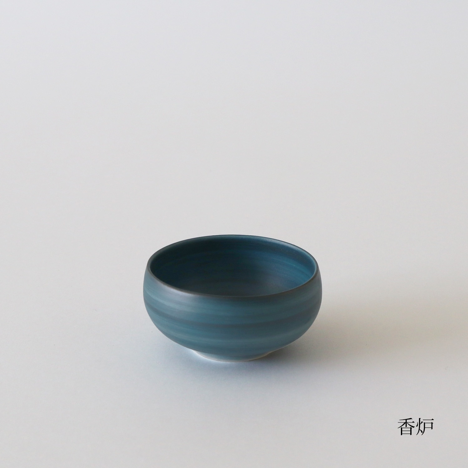 磁今 回 刷毛呉須 香炉