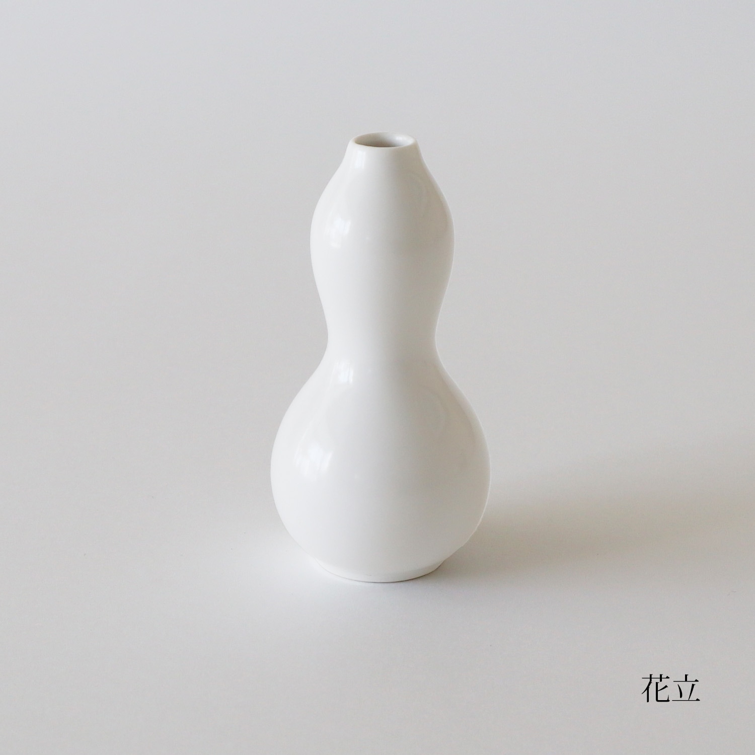 磁今 回 白 花立