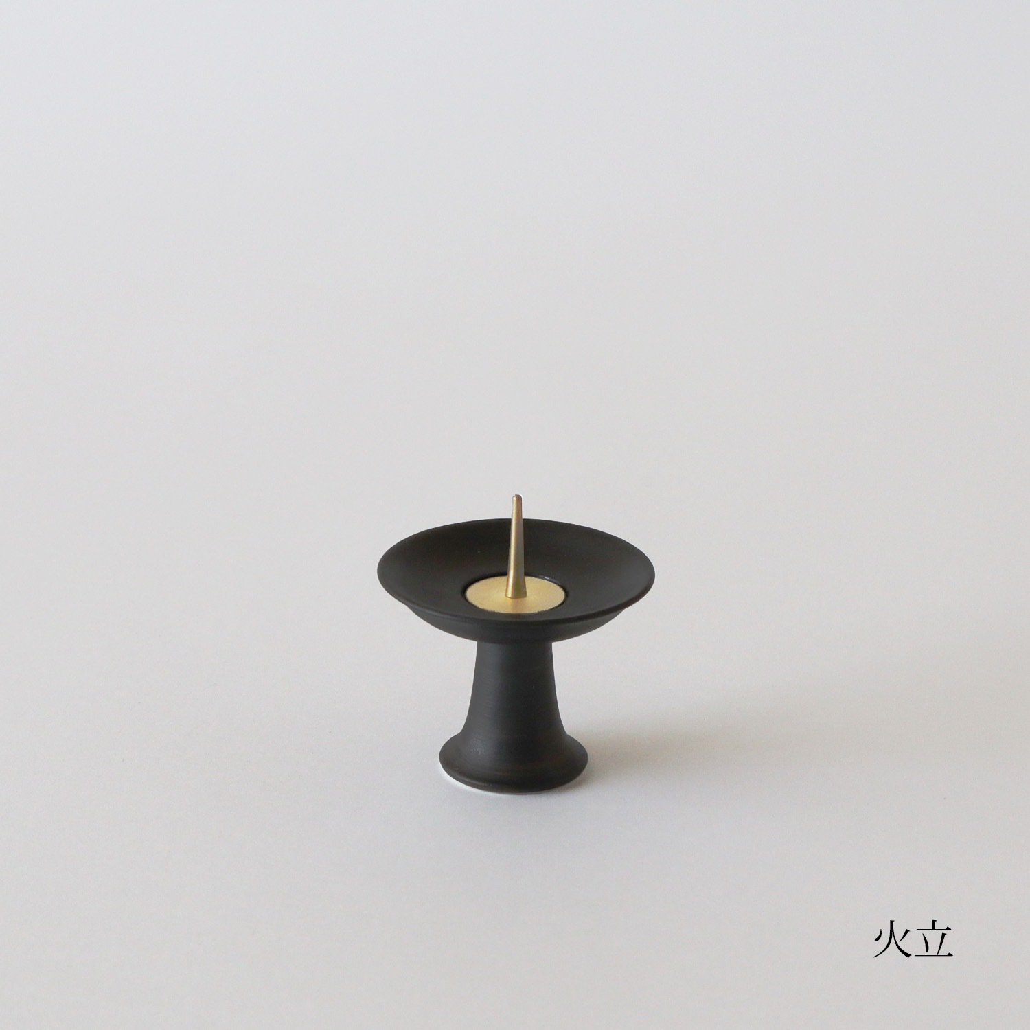 磁今 回 刷毛墨 三具足