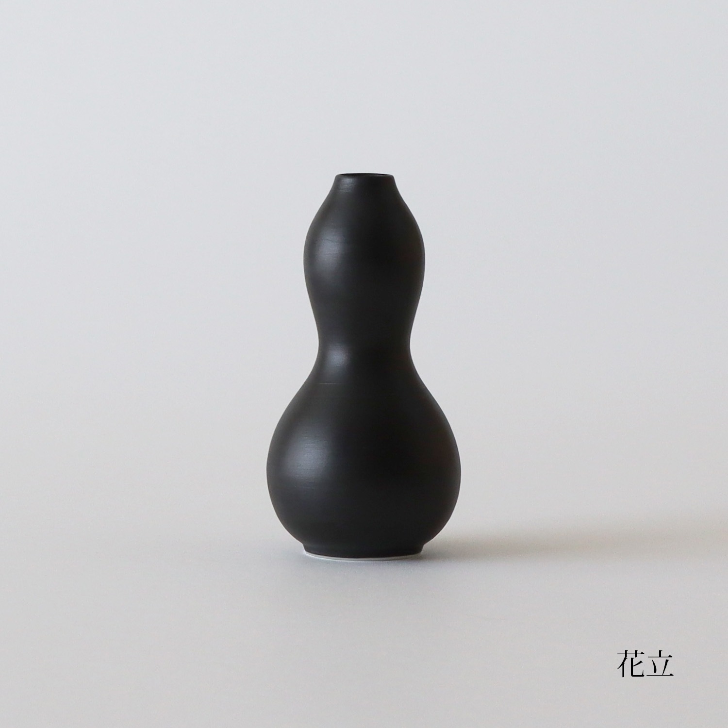 磁今 回 刷毛墨 三具足