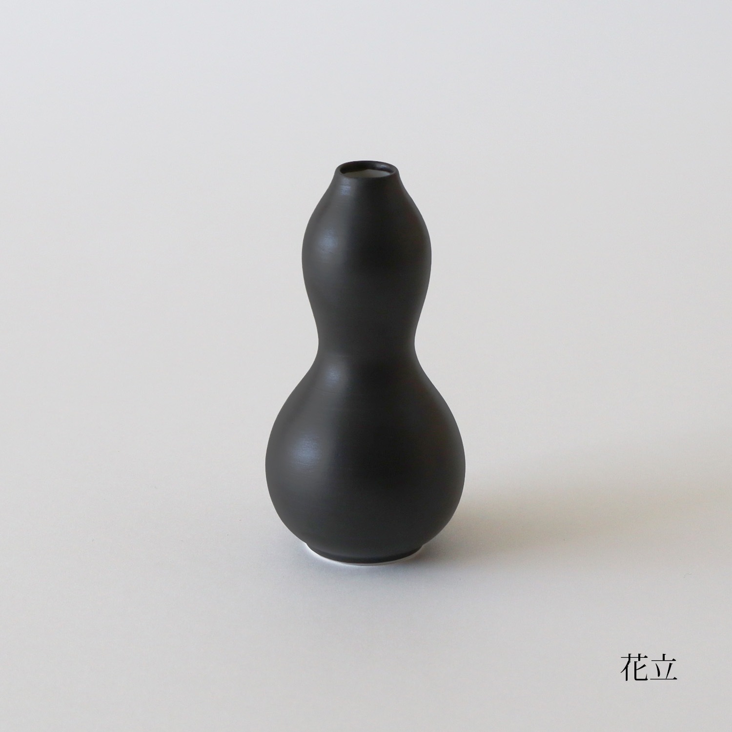 磁今 回 刷毛墨 三具足